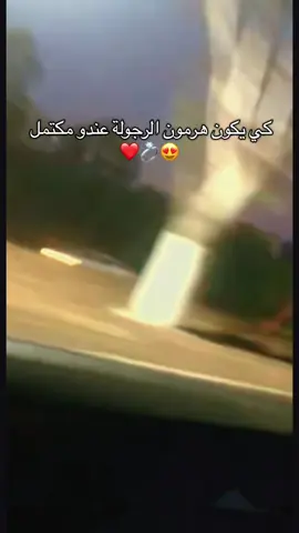 #explor #fyp #algeria #❤️❤️❤️ #fyppppppppppppppppppppppp #foryoupage #explorepage #الجزائر_تونس_المغرب #🇩🇿 #oran 