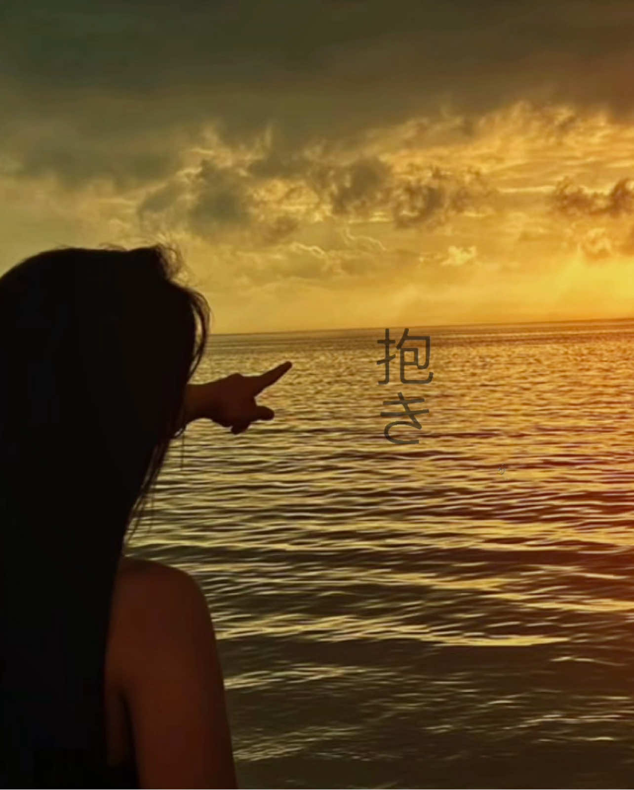 “just across that sea, freedoms waiting.” #AttackOnTitan #justacrossthesea #fyppp #aotseason4 #freedom 