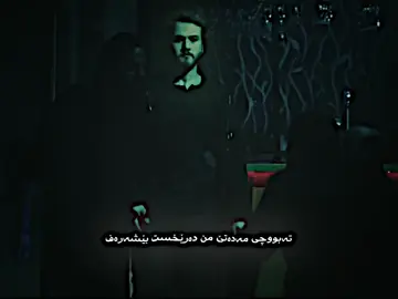 یاماچ🔥❤️‍🔥#fypage #yamaçkoçavalı #vartulosadettin #fypシ゚ #funnyvideos 