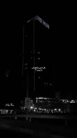 #ابي #دنيتي #CapCut #fyp #لايك 