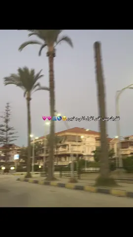 روحي💗. #foryou #explore #fyp  . . . . . . . . . . . . . . . . . . . . . . . . . . . . . . . . . . . @م ح م د 