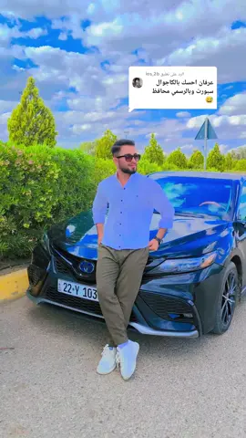 الرد على @ios_2b #جامعة_كركوك #كركوك_طريق #مستشفى_الحويجة_العام #fyp 