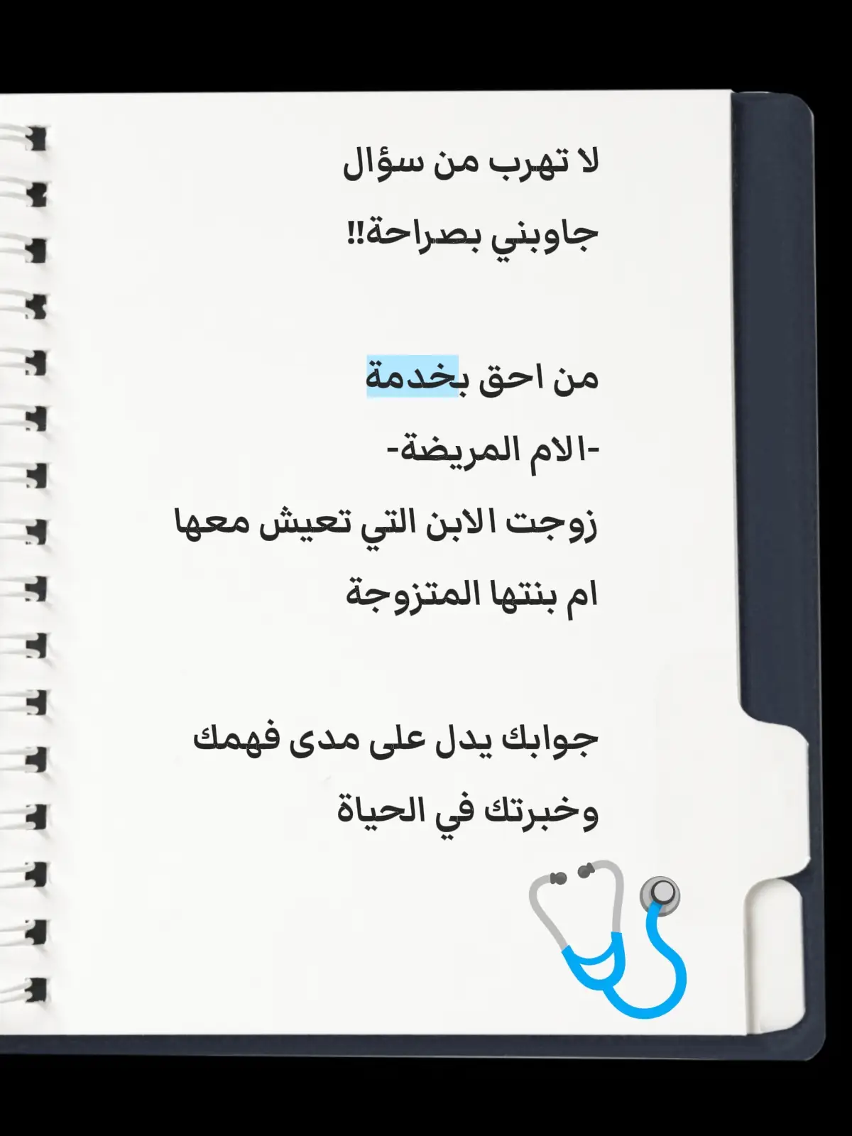 #viralvideo #tiktok #foryou #fyp #viral 