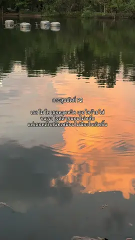 #เธรดเศร้า #เธรดเศร้าシ #เธรดเพลง #เธรดความรู้สึก 