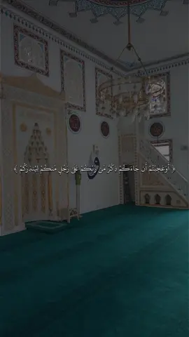 #القارئ #ماهرالمعيقلي #🖤✨ #quran #fyp #قران #sb3zaid0 