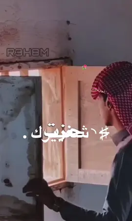 ( للوصلً مشتاق ولـ شوفتً عيوونك 😔🖤 )#اكسبلور_عرعر_الحدود_الشماليه 