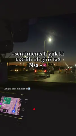 Labgha bkat 3lik lekbda😮‍💨 #humour #storytime #motivation #fypシ #tiktoktrend