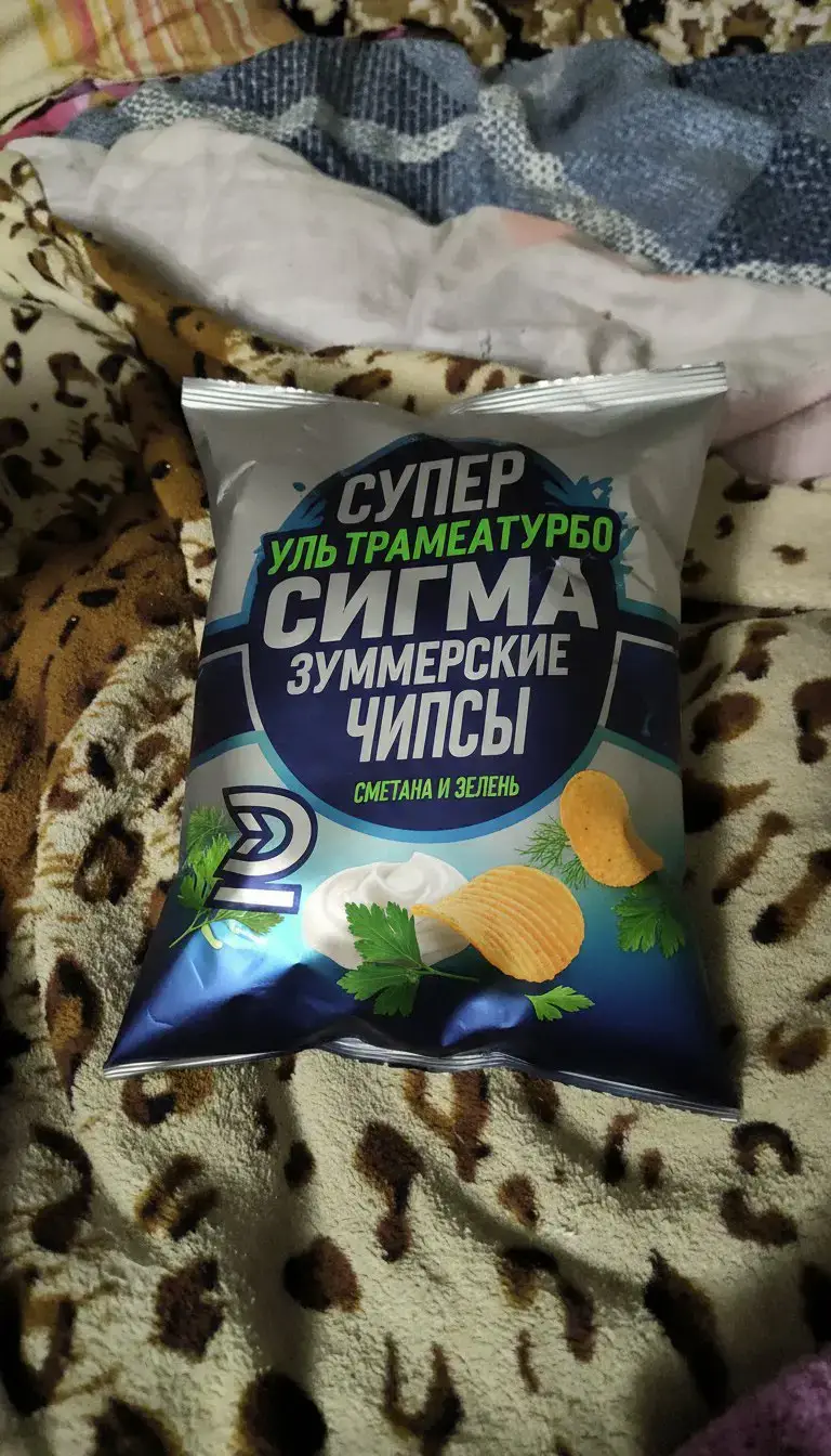 #зумерскиечипсончик #супермегаультрасигма зуммерскиечипсики