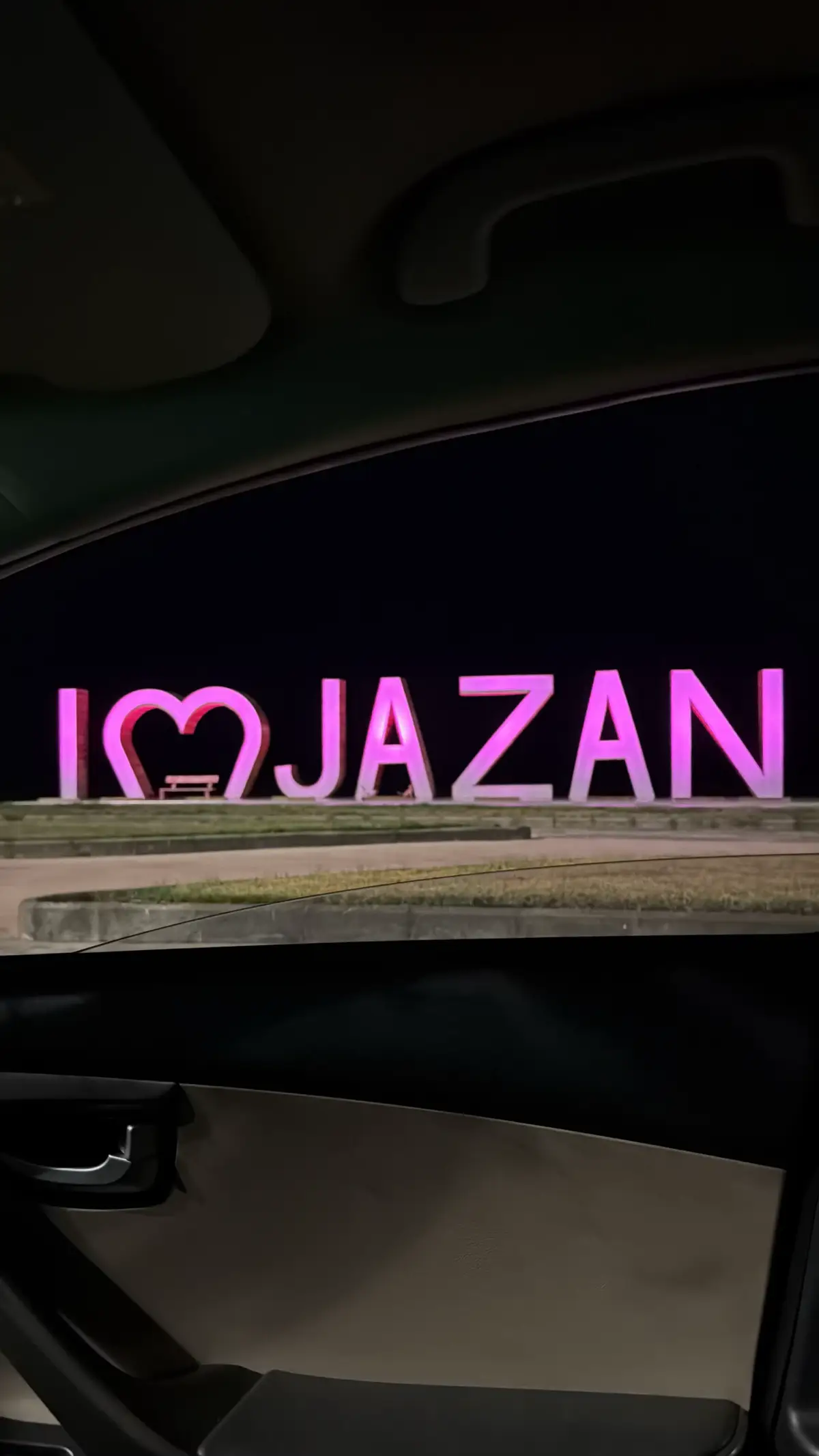 #جازان #بحر #جازان_الحب #ممر_داخل_البحر 