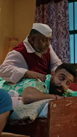 فيلم #سمبوسة_جباتي يُعرض الآن حصريًا بعد السينما على #يانغو_بلاي💜 اشترك الآن واحصل على تجربة مجانية