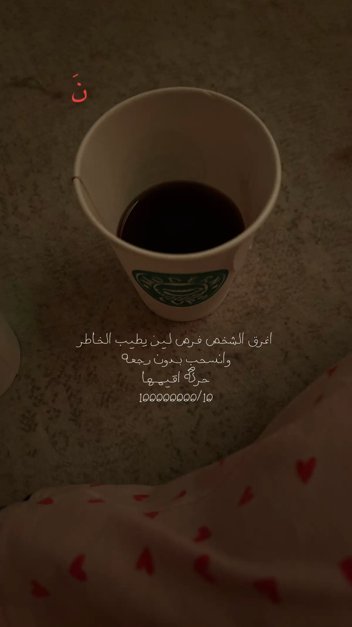 #بدون_موسيقي #فرصة #اقتباسات #عبارات #fyppppppppppppppppppppppp 