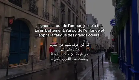 #pourtoi #fairuz #poeme #fyp 