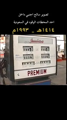 #هشتاق #ترند #اكسبلور #AI #الرياض 