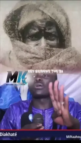 #serignetouba #serignesaliou #pourtoi #viral #viralvideos 