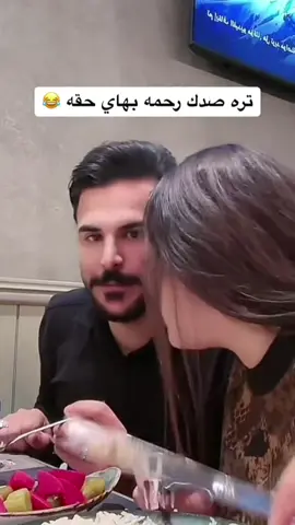 #حسحس #جيش_حسحس #رحمه_بسام #شعب_الصيني_ماله_حل😂😂 