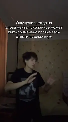 #рек #fyp #база #норма #жиза Опыт — многозначное слово, которое может иметь разные значения в зависимости от контекста. Некоторые из них: Совокупность знаний, навыков и умений, приобретённых в процессе жизни, работы, профессиональной деятельности, участия в исторических событиях и т. п.. Например, «опыт новаторов производства», «обмен опытом».  ru.wikipedia.org kartaslov.ru Воспроизведение какого-либо явления или наблюдение нового явления в определённых условиях с целью изучения, исследования. В этом значении слово «опыт» синонимично слову «эксперимент». Например, «провести опыт», «поставить опыт».  kartaslov.ru gramota.ru Попытка осуществить что-либо, пробное осуществление чего-либо. Например, «первый опыт молодого писателя», «опыты художника в области графики».  kartaslov.ru gramota.ru Прозаическое сочинение небольшого объёма и свободной композиции, подразумевающее впечатления и соображения автора по конкретному поводу. Название такого сочинения обычно выглядит как «Опыт о…», собрание опытов — «Опыты».  ru.wikipedia.org Условное обозначение достижений персонажа компьютерной игры, выраженное в числовом эквиваленте.  ru.wikipedia.org Название населённых пунктов, например, «Опыт» — посёлок в Подгоренском районе Воронежской области, Россия.  ru.wikipedia.org