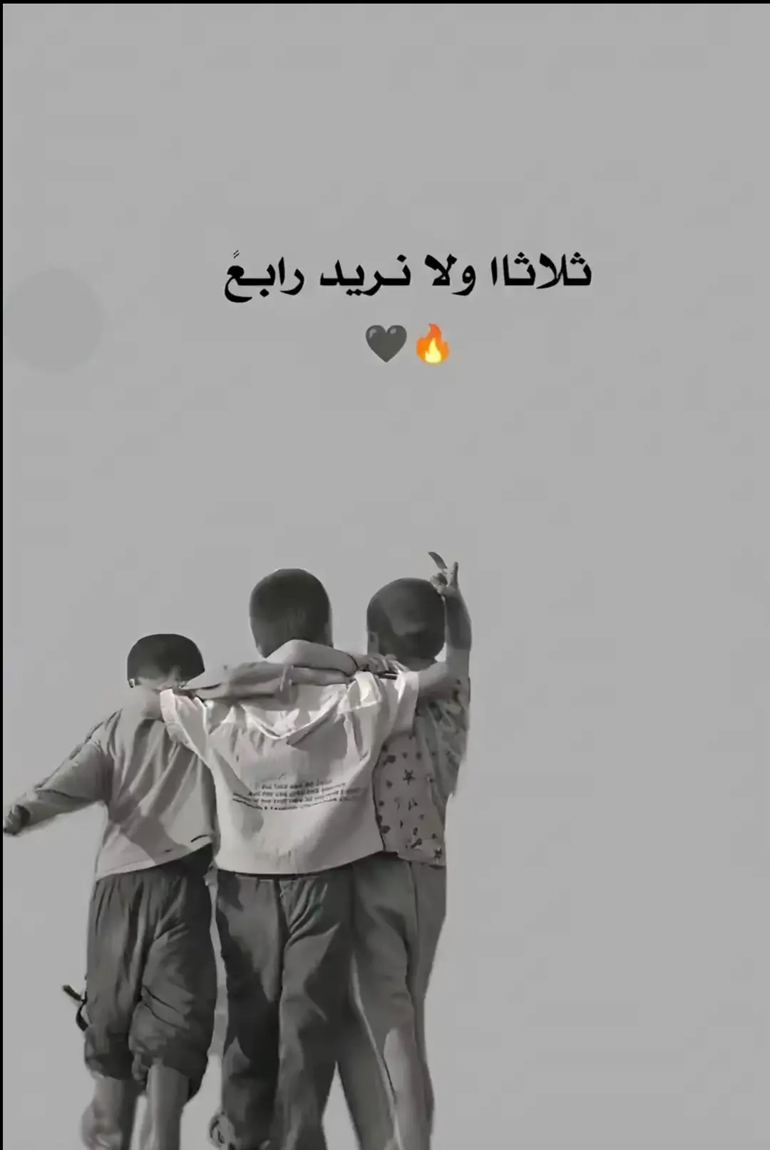 #مالي_خلق_احط_هاشتاقات🧢 