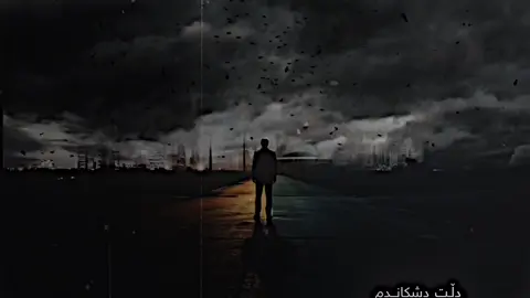 تۆ شێتت کردم💔😵‍💫 #mr_raban 