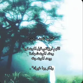 #explore #fypシ #muslim #quran #بدون_موسيقى 