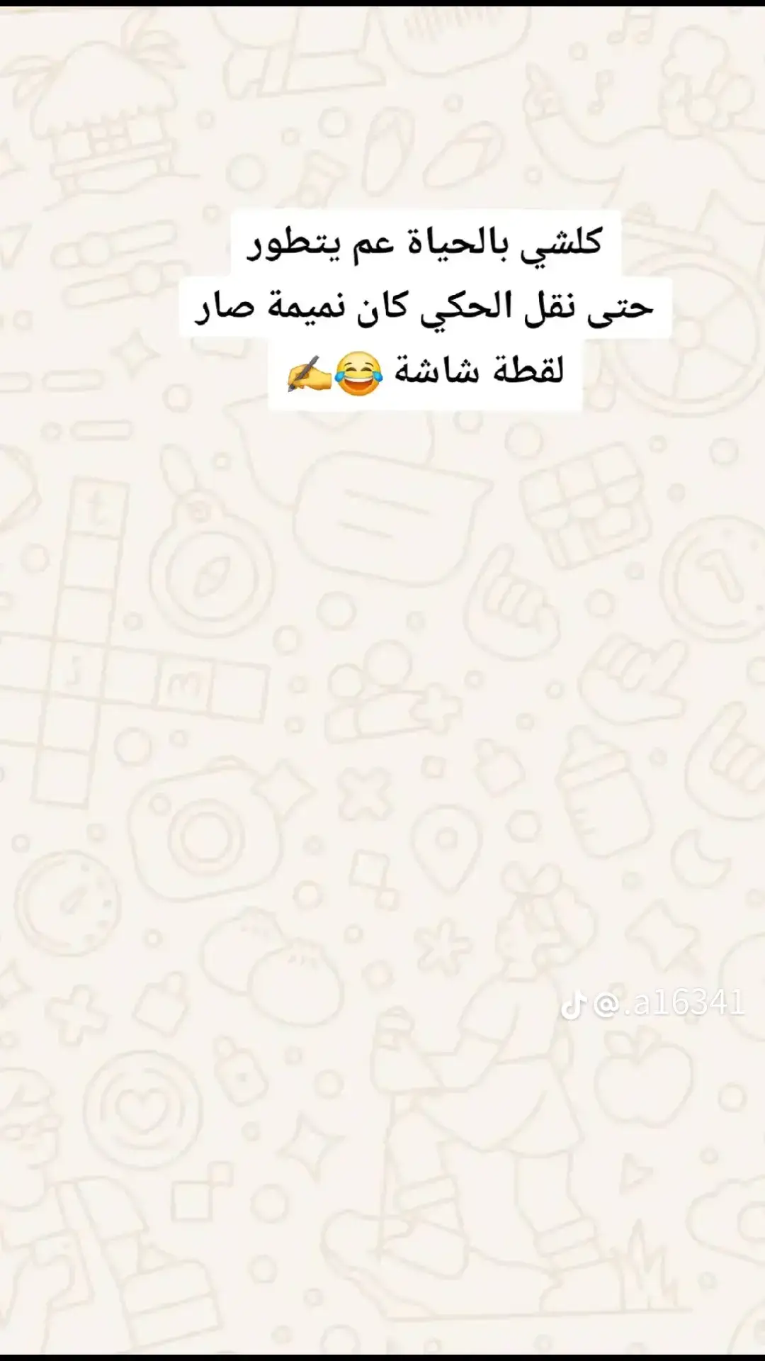 #الشعب_الصيني_ماله_حل😂😂 