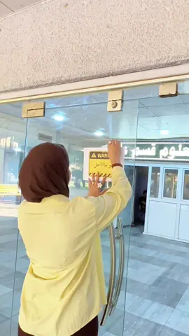 اعلان صوره السكراب  انتضرونا قريبا جامعه بابل كليه العلوم 🥹❤️ #تخرج_2026 #جامعه_بابل #سكراب #انتضرونا_قريبا #صوره_سكراب 