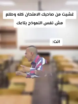 #fyppppppppppppppppppppppp #همبكا_مصر💯👑 #همبكا #fyppppppppppppppppppppppp #الشعب_الصيني_ماله_حل😂😂 