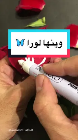 منشنوا لورا 🦋🏃🏻‍♀️🏃🏻‍♀️..@لورا | 🇸🇦🍥✨ @لورا الحربي 🇸🇦🤲 @لورا❤️ @لورا| laura 🧛‍♀️ ♡ @لورا✨ @لورا 🧚🏽‍♀️🤍 @لورا | Lora 💛 @لورا |Laura🧚🏻‍♀️ @لورا💙 @لورا 🇸🇦 @لورا🤍 @لورا الطنايا @لورا🎀💕 @لورا_☕️🎻 @لورا🌜 @لورا 🌸 #خطي #لورا #الخطاط_وليد_النمي #كنابة_عالورد #كتابة_أسماء 