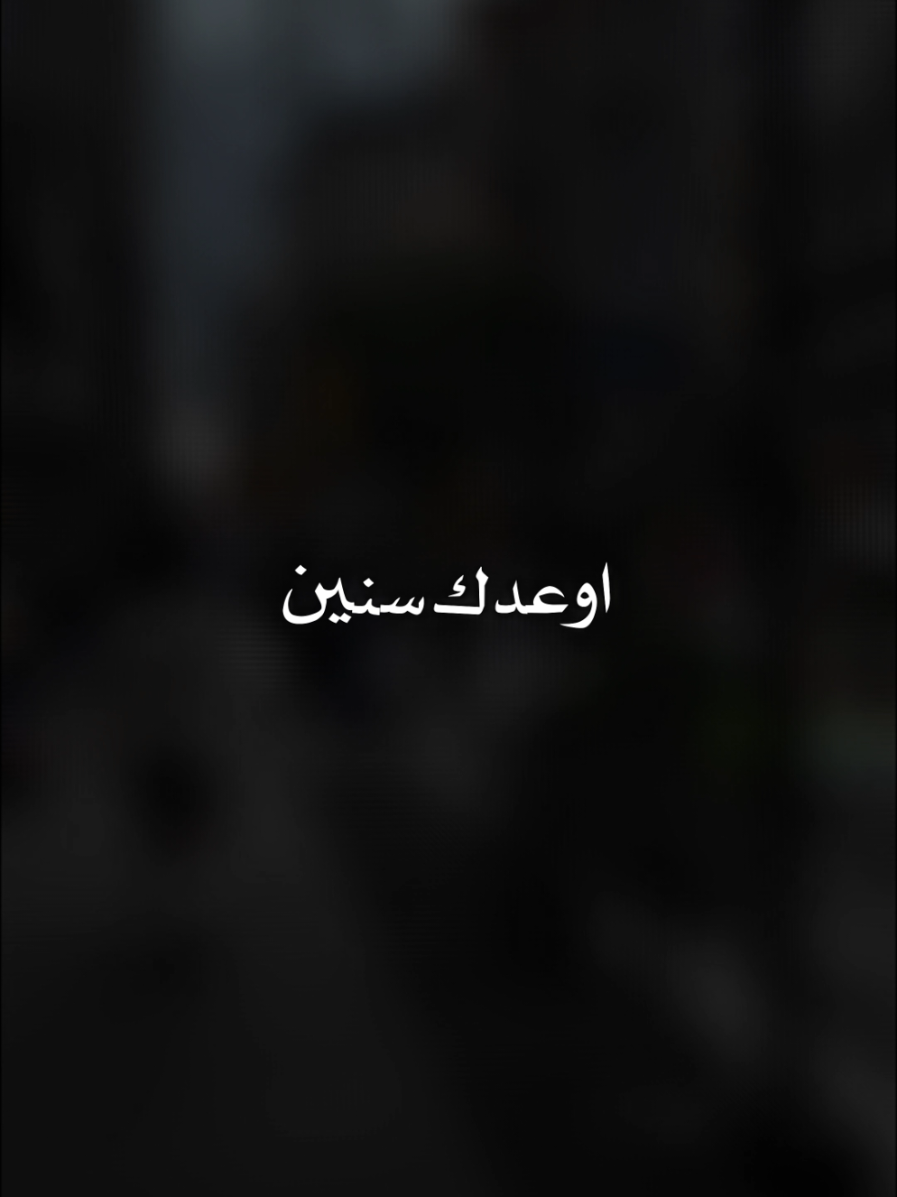 #احمد_المصلاوي #محمد_عبدالجبار #مصطفى_ابراهيم #creatorsearchinsights #حضنتين 