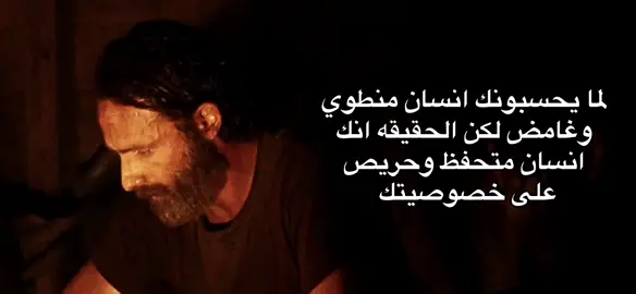 #twd #explore #rickgrimes #fyp #viral 