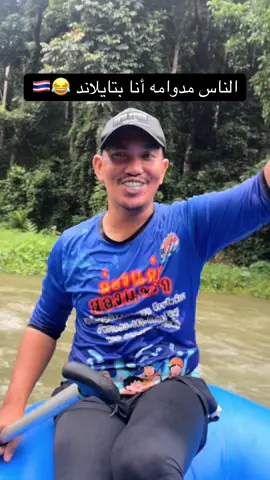 تايلاند 🇹🇭 #باتونج_بيتش_بوكيت🇹🇭 #بوكيت_تايلاند #كارتنغ #رابطة_عشاق_تايلاند #شعب_الصيني_ماله_حل😂😂 