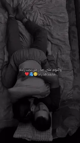 #خربشات_حمودة🤍 #تاغ_للحب🤍 #✨ 