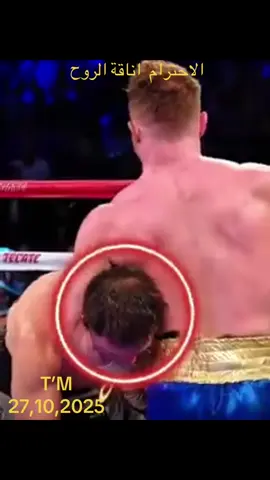 الاحترام  اناقة الروح #الشعب_الصيني_ماله_حل😂😂 #explore #capcut #مشاهدات 