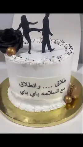 الحمدلله اطلقت اليوم ♥️