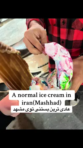 مشهد توی لیگ دیگست #فوریو #iran #mashhad #icecream 