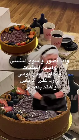 😢💛💛 #اكسبلور #القنفذة #القنفذة_القوز_حلي#تشيز_كيك #تشيز_كيك_نيويورك #اسر_منتجة #Meme #MemeCut 