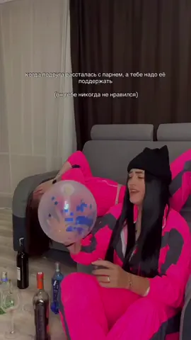 🎭 😂😂😂 Кому еще нужна такая поддержка?  #creatorsearchinsights #друзья #подруга #дружба #рекомендации @🎭 Anastacia 🩵 @🎭 Anastacia 🩵 @🎭 Anastacia 🩵 