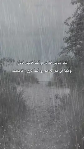 #اعادة_النشر🔃 #كلمات_من_القلب #عبارات_عن_الحياة_عبارت_جميلة🖤 #foryoupage #fyp 