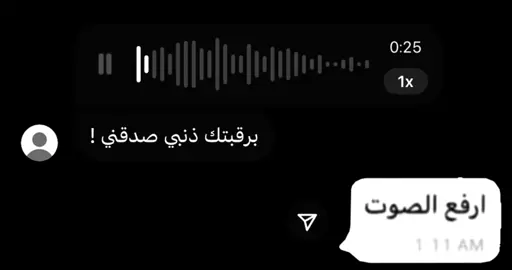 #fyp #foryoupage #fyppppppppppppppppppppppp #اغاني #اغاني_مسرعه💥 