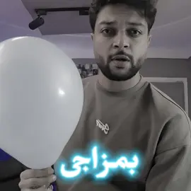 بمزاجى ...