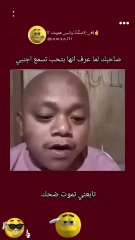 #🤣🤣🤣🤣 