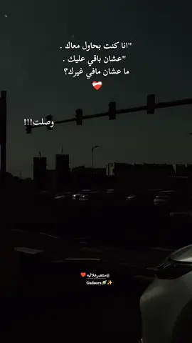 اسمع الكلام دا🙏🎧❤️❤️❤️🫂؟ تبقي ايه الدنيا من بعدك تكون ؟🤍🤦❤️‍🩹 #الدوحه_قطر🇶🇦_السودان🇸🇩❤❤❤ #الشعب_الصيني_ماله_حل😂😂🙋🏻‍♂️💜 #سودانيز_تيك_توك_مشاهير_السودان💜🇸🇩💜قطر🇶🇦 #مليون_مشاهدة❤ #sudanese_tiktokمشاهير🇸🇩 