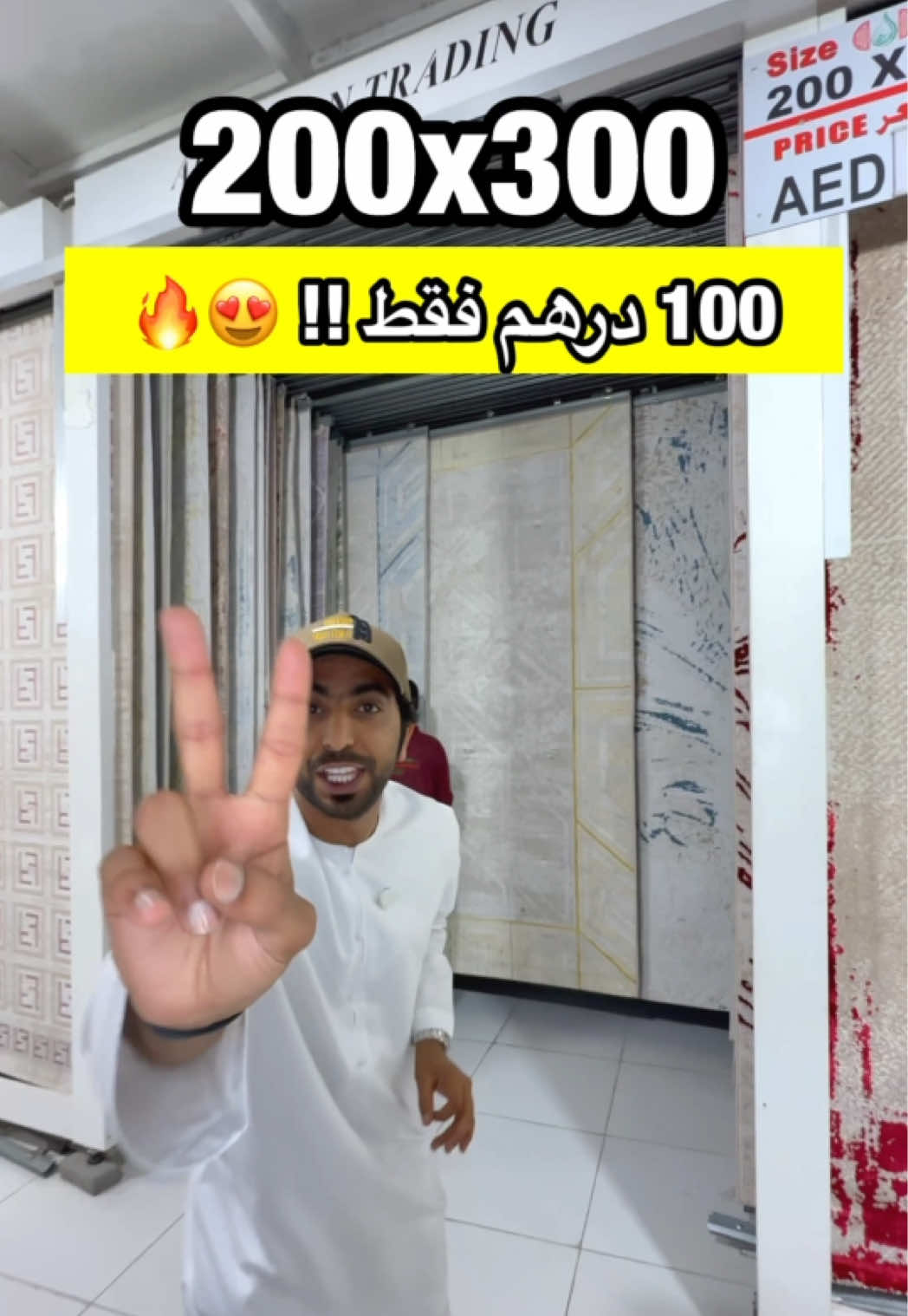 ⁨	للتواصل : 0554538800 - شركة البستان للتجارة  ‪@bustantrading‬⁩