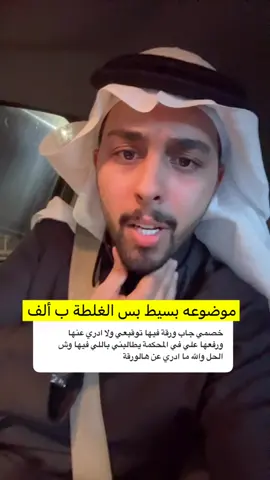 #قانونيةة⚖️💙 #قانون #مستشار_قانوني #بنات #شباب 