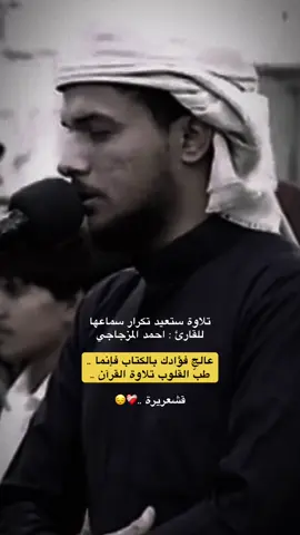#احمد_المزجاجي #دعاء #اذكار 