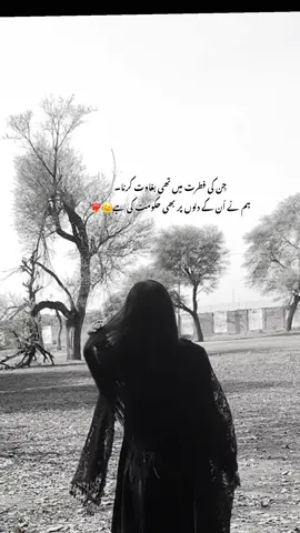 #fypppppppppp #trending #fyppppppppppppppppppppppp 