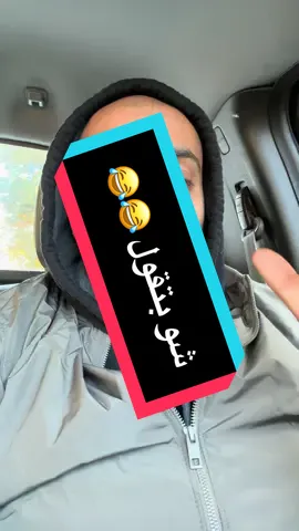 #ترندات_تيك_توك #funnyvideos #كوميدي #مضحك #الشعب_الصيني_ماله_حل😂😂 