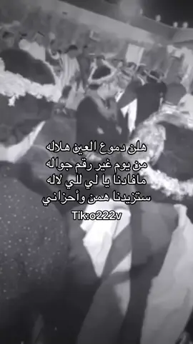 #حسن_البكاري #خولان_بن_عامر #خولان #سراة_خولان #