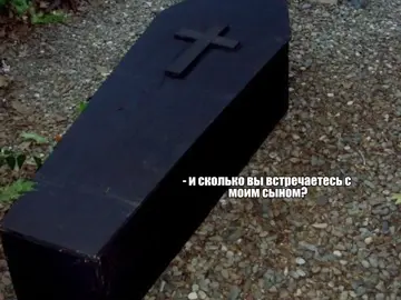 ладно #рекомендации #актив #fyp #cringe @ТГ - KussiaOfficial @Mafanya