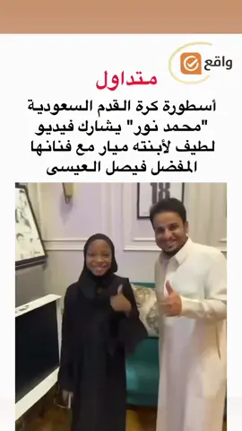 ترند متداول 