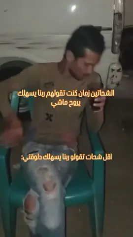 #الشعب_الصيني_ماله_حل😂😂 